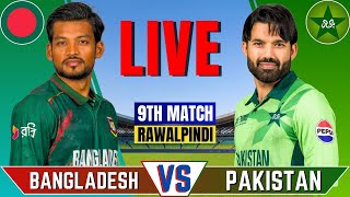 PAKISTAN vs BANGLADESH  Today Match  Live Cricket Match Today  PAK vs BAN Match Live Analysis [upl. by Ahsela]