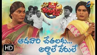 Extra Jabardasth  20th October 2017  Full Episode  ETV Telugu [upl. by Johst]