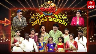 Extra Jabardasth  19th May 2023  Full Episode  Rashmi Sadha Krishna Bhagavaan Ramprasad  ETV [upl. by Atteynod]