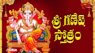 Sri Ganesh Pancharatna Maalika By SP Balasubrahmaniam I Full Audio Song Juke Box [upl. by Hewie]