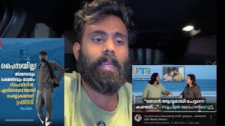 Pranav Mohanlal amp His Life [upl. by Zoha]