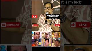 Brahmanandam Speech Memes Maharaj [upl. by Leitman83]