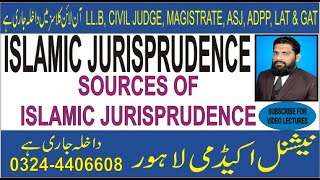 ISLAMIC JURISPRUDENCE LECTURE 1 SOURCES OF ISLAMIC JURISPRUDENCE [upl. by Divine893]