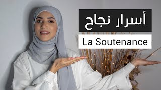 La Soutenance أسرار نجاح [upl. by Raveaux619]