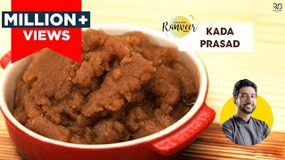 Kada Karah Prasad  कड़ा प्रसाद  Atte ka Halwa  आटे का हलवा  Chef Ranveer Brar [upl. by Renelle]