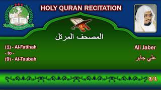 Holy Quran Complete  Ali Jaber 31 علي جابر [upl. by Auqinihs]