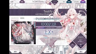 【Arcaea世界最速】Testify Beyond12 理論値（Max score 10002221） [upl. by Cummine147]