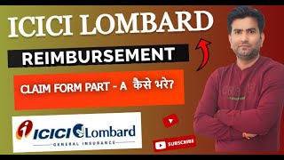 Icici Lombard Claim Form Part A Kaise Bhare I How to Fill Icici Lombard Reimbursement Claim Form A [upl. by Volnak]