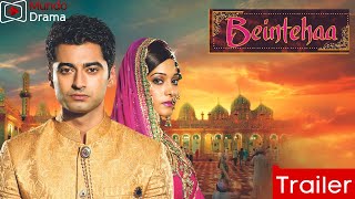 Beintehaa  Trailer [upl. by Armitage]