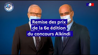 Présentation du concours AlKindi [upl. by Etterual]