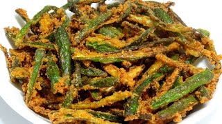 Kurkuri Bhindi RecipeHow to Make Crispy OkraBhindi KurkuriOkra or Bhindi Fry [upl. by Carolus]