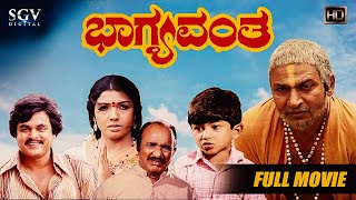 Punaraphi 2018 ಪೌನ್ ರಫಿ  Raj CharanSudiksha RameshPallavi  Kannada Horror Drama Movie [upl. by Grete]