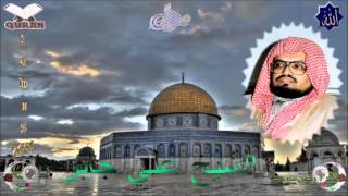 Sheikh Ali Jaber  Quran 17 AlIsra  سورة الإسراء [upl. by Wavell872]