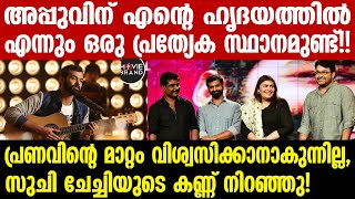 pranav mohanlal  വെളിപ്പെടുത്തലുമായി ആന്റണി പെരുമ്പാവൂര്‍ [upl. by Amarillas]