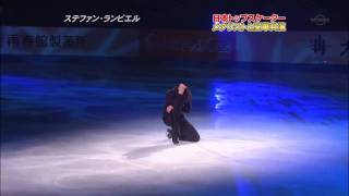 Stephane Lambiel  2009 EX  Ne Me Quitte Pas [upl. by Sordnaxela]