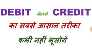 Rules of Debit and Credit in Accounting [upl. by Kina]